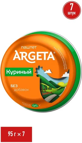 Паштет куриный Argeta 95 г, набор: 7 штук