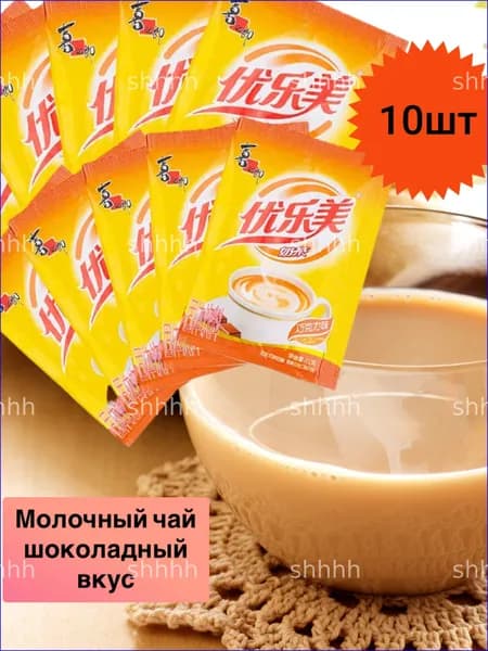 Растворимый напиток