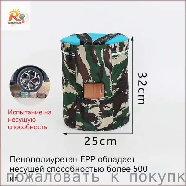 Садовый стул, ABS пластикх32х32 см