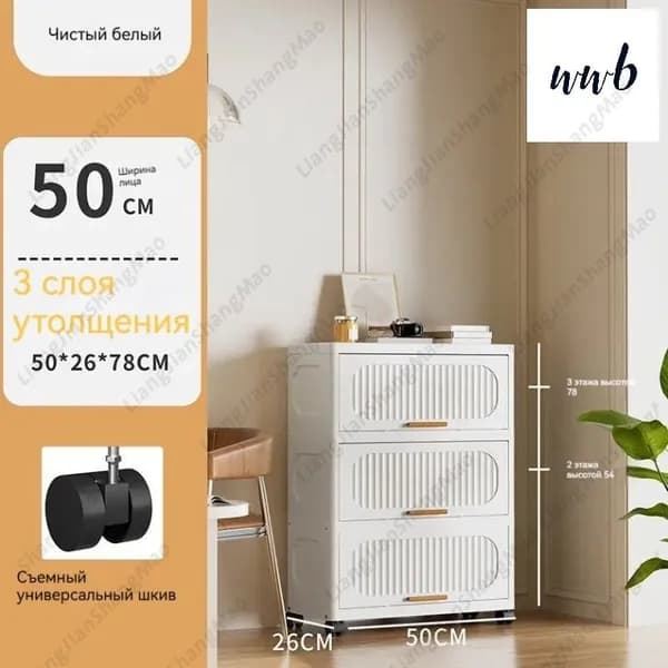 Тумба для ванной,, 50х26х78 см
