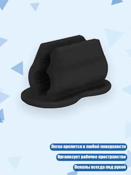 Зажим для бумаги 20 мм