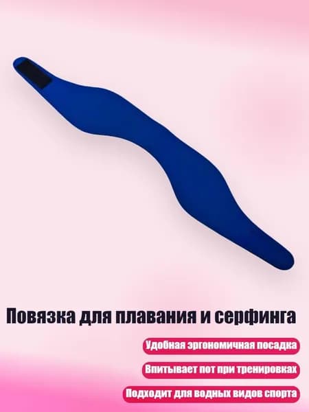 Аксессуары, запчасти для серфинга