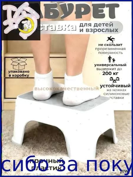 Детский стул,25х20х33см