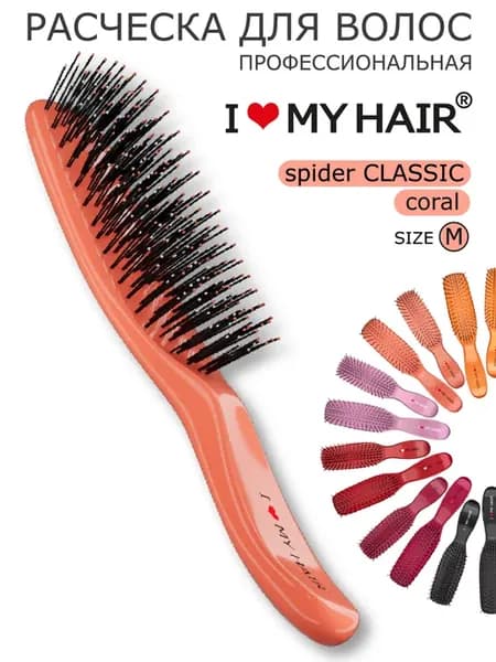 Расческа для волос массажная глянцевая Spider Classic, M