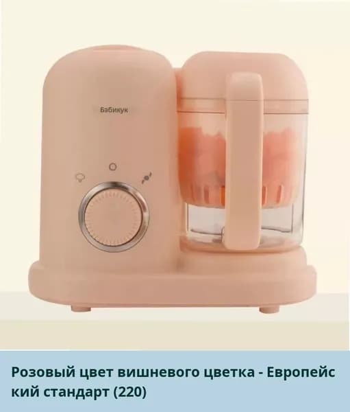 IKEA блендер 05-26-00mr9l6ma98in_05-26-00mpntqxgvumi323.79-94.50