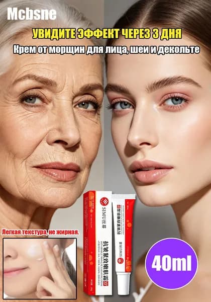 Simu солкосерил мазь для морщин, Отбеливающий крем для лица против пигментных пятен и темных кругов, увлажняющий, выравнивающий тон кожи.2шт