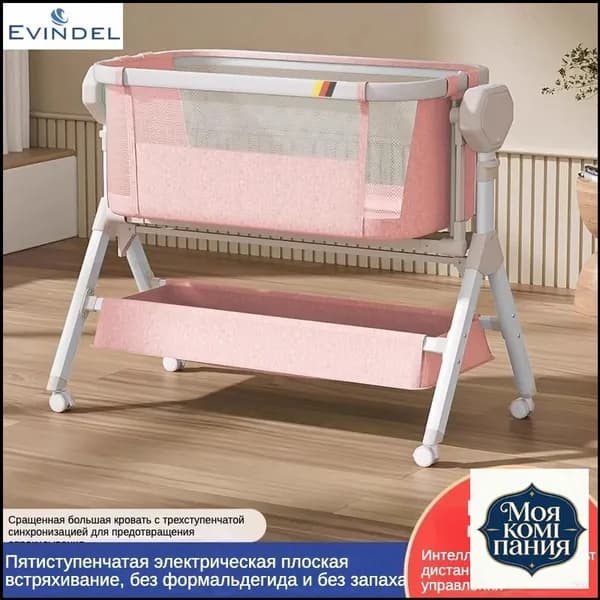 Колыбель ,,58х85х92см