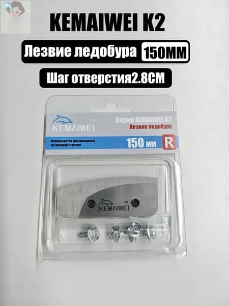 Шнек ледобура