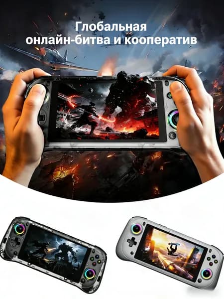 Игровая консоль J55 с глобальным онлайн-режимом, встроено 20 000 игр.