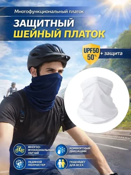 Тренировочная маска, размер: 11 (XXL)