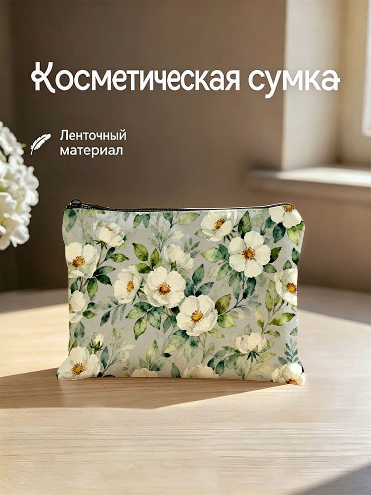 Несессер