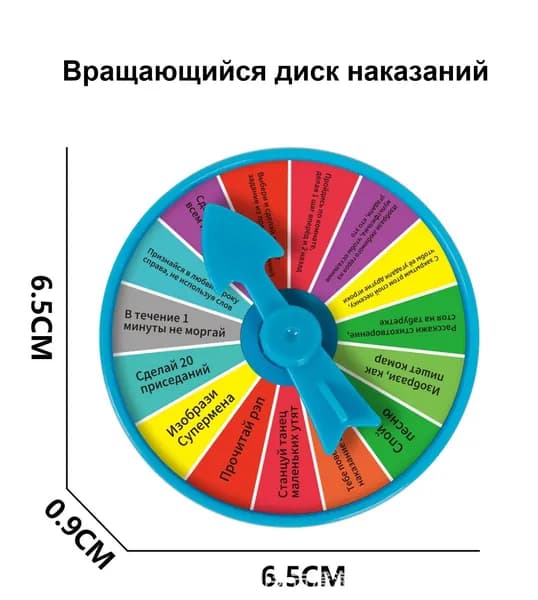 етская рулетка-сюрприз: большая, с мини-игрушками, для сюжетных игр