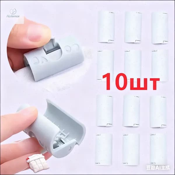 Безопасный держатель для простыней,10 шт