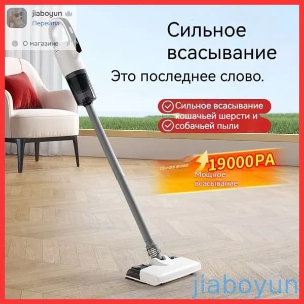 Пароочиститель SSC86200 100 Вт, насадки - 1 шт