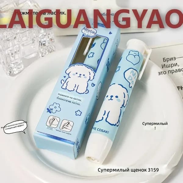 Ластик-нажимайка с мультяшным рисунком: Случайный дизайн, мягкий и чистый, без крошек