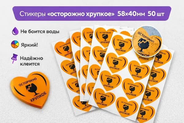 Этикетка 5.1 x 4 см