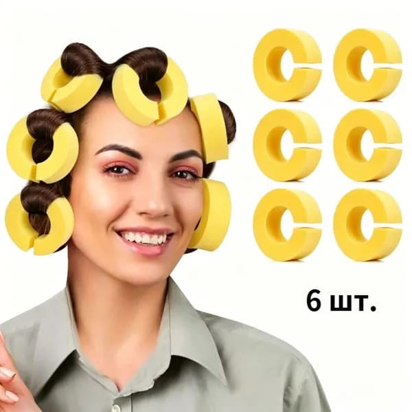 Бигуди, диаметр 60 мм, 6 шт