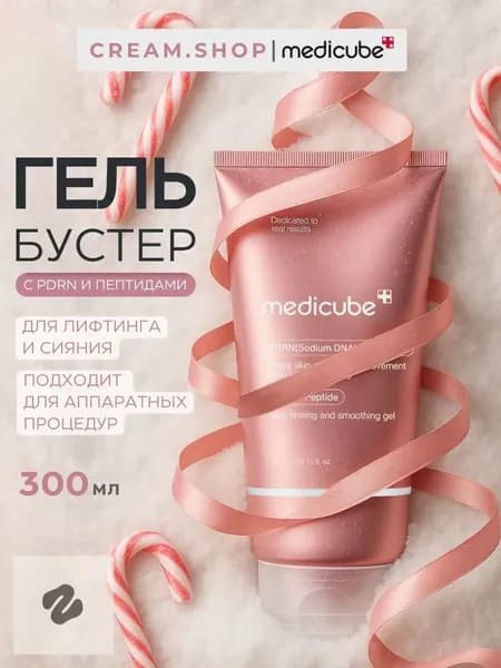 Контактный гель