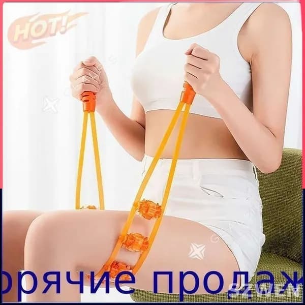 Массажер для тела, роликовый тренажер для шеи, спины, поясницы и ног, антицеллюлитный с ручкой, оранжевый, 12 кругов, 1 шт.