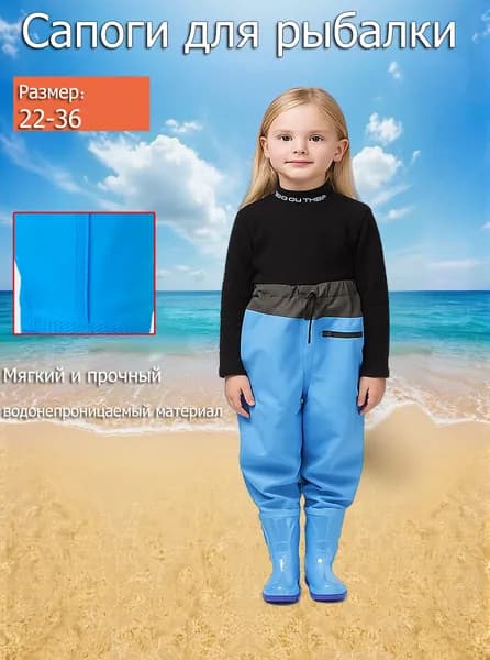 Вейдерсы