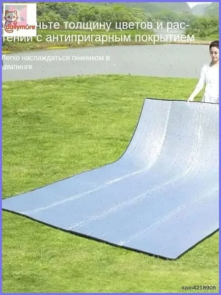 Коврик для палатки фольгированный 200*200 см-