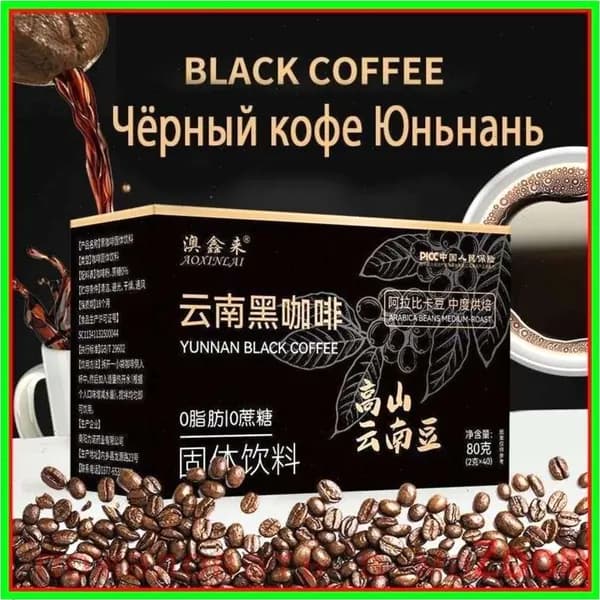 Кофе растворимый 80г. 1шт.