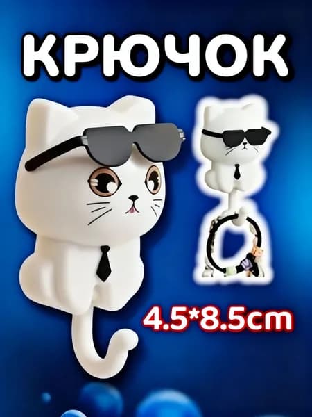 Ключница настенная с 1 крюч., 1 шт