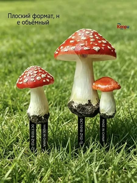 Фигурка садовая