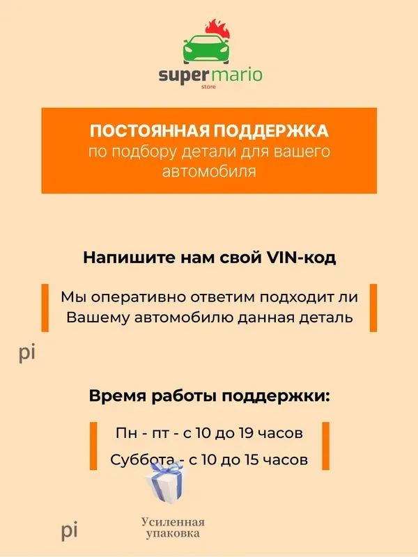 Прокладка сливной пробки (комплект 5 шт) для Toyota, Lexus ОЕМ 90430-12031