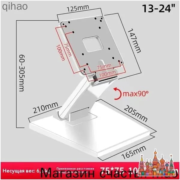 Кронштейн для монитора настольный DZ11 подставка ножки для телевизора универсальная с диагональю до 24 дюймов