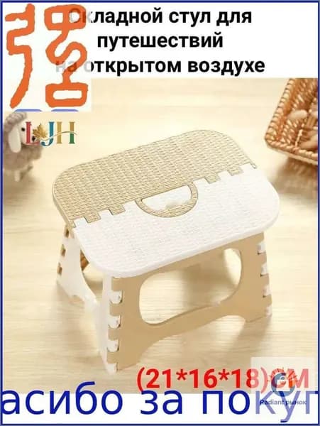 Табурет, 1 шт.