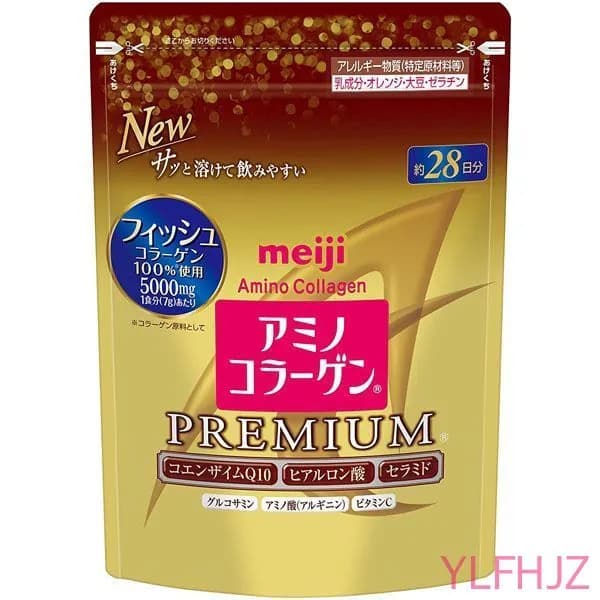 Amino Premium collagen Meiji / Японский коллаген гидролизованный морской с витамином С