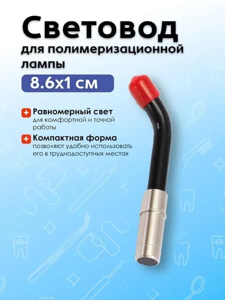 cx05-2 Держатель светильника 22мм-40мм