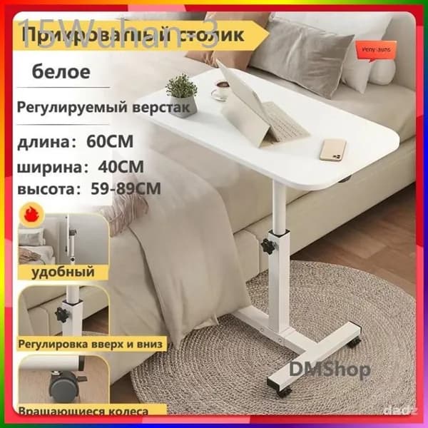 Комплектующее для медицинской мебели Rosha Кушетка косметологическая,Алюминий, Сталь
