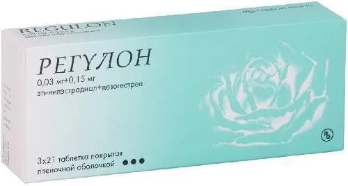 Регулон, таблетки покрыт. плен. об. 30 мкг+150 мкг, 63 шт.