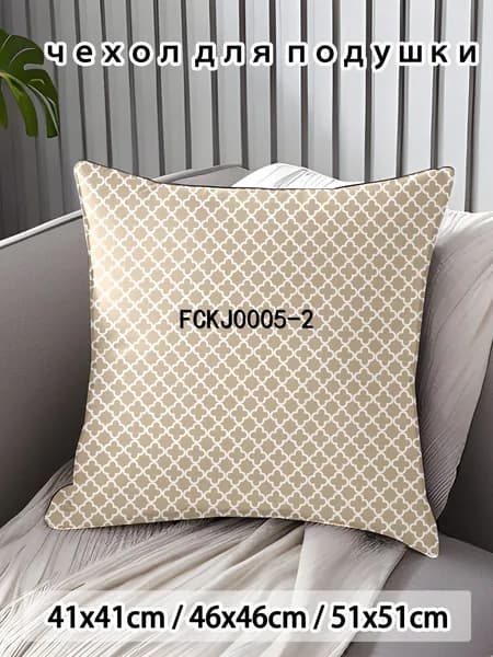 Наволочка 45x45 см 1 шт поликоттон, разноцветный аниме