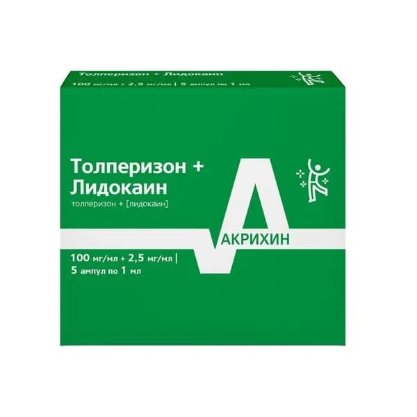 Толперизон+Лидокаин, раствор для в/м введения 100 мг/мл +2,5 мг/мл, 1 мл, 5 шт.