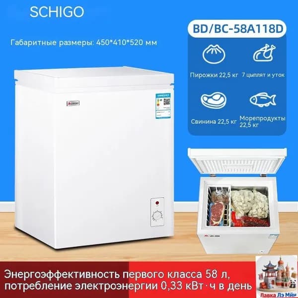 Морозильная камера 019e8679c4cd74fa9cc4fd79a725982d, белый, светло-серый