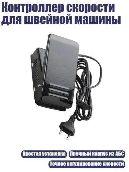 Раскройная машина 13AC2011311_CLF