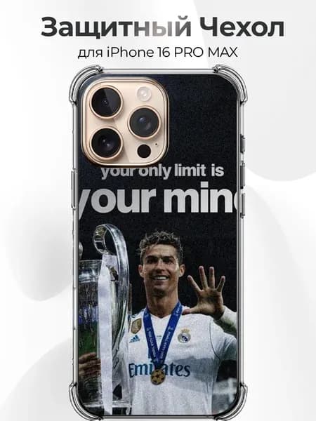 Чехол для iPhone 16 Pro Max Роналду кубок постер