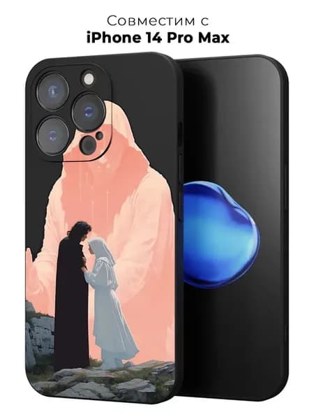 Чехол на iPhone 14 Pro Max с принтом Ислам