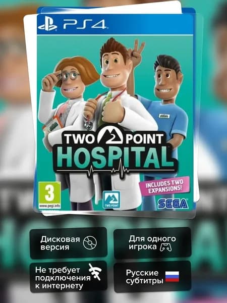Игра Two Point Hospital (PS4) Русские Субтитры