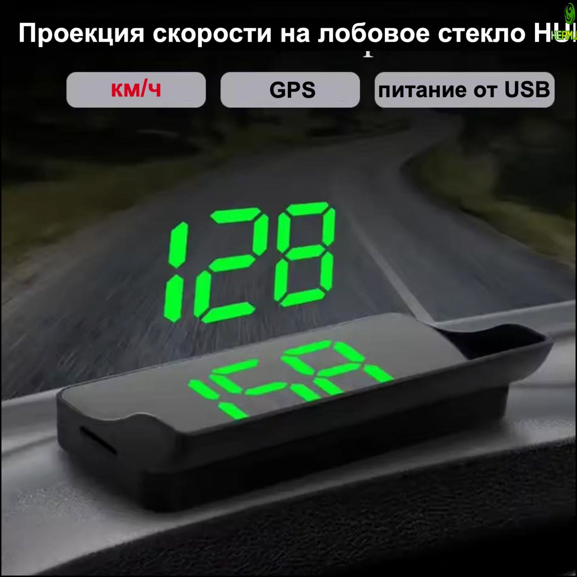 Система контроля водителя, арт. 1655079603-0tm3, 1 шт.