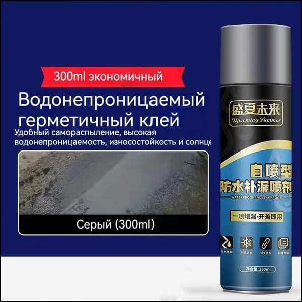 Функциональная добавка к ЛКМ