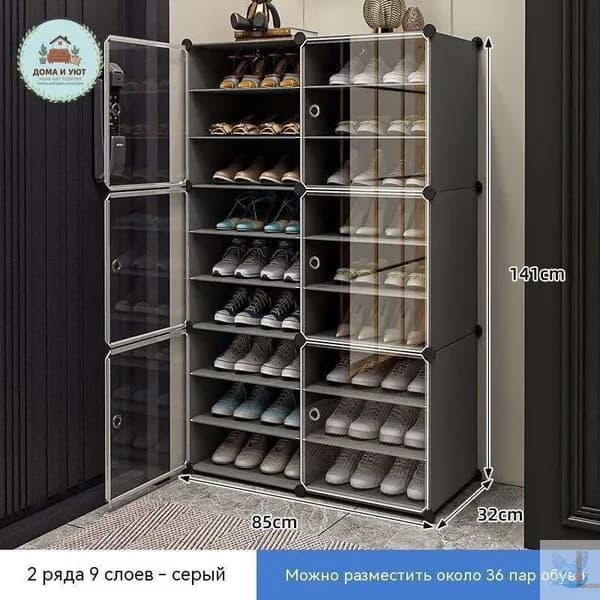 Комплект мебели для спальни