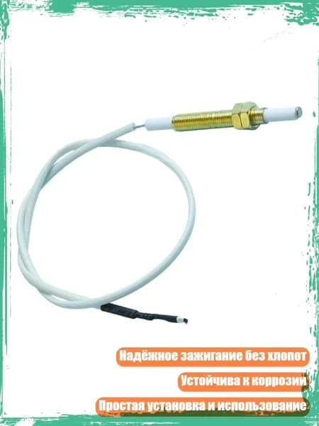 Зажигалка для газового обогревателя и плиты, аксессуары для кемпинга, Игла зажигания
