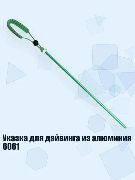 Аксессуары, запчасти для снорклинга