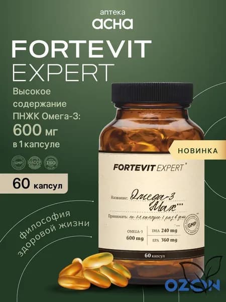 БАД жирные кислоты