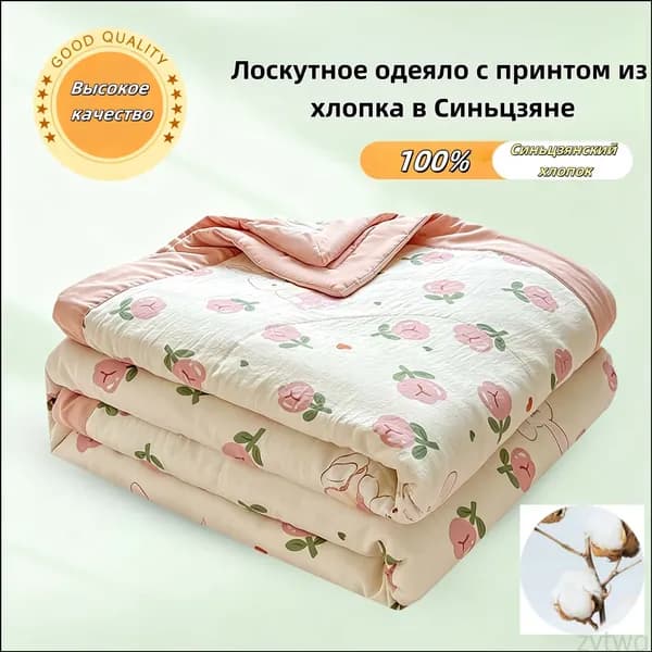 Одеяло Полуторный 150x200 см, Всесезонное, с наполнителем Хлопок, комплект из 1 шт