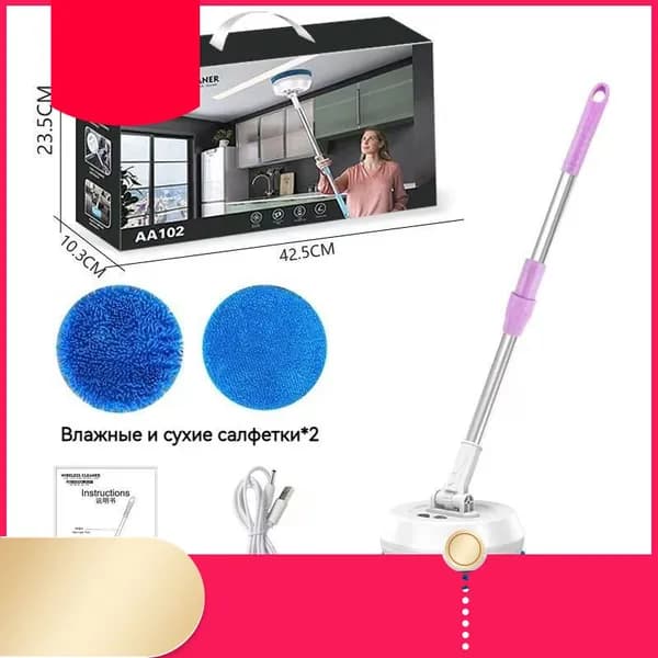 Робот для мойки окон WarmSpace, белый